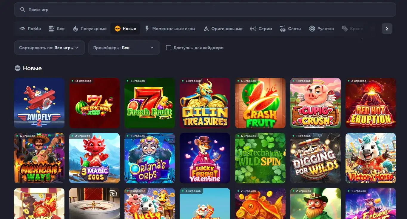 Турниры Frank casino еженедельные гонки